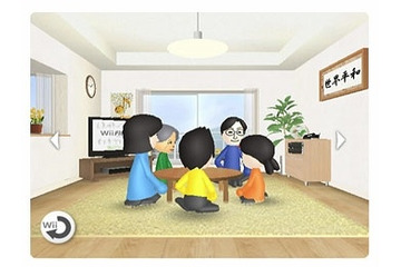 任天堂、Wiiを利用したネット通販サービスを開始 画像