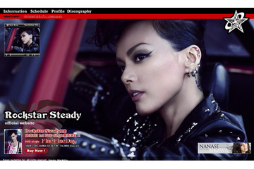 相川七瀬が“レズビアンキャラ”に……Rockstar Steadyデビュー曲をチェック 画像