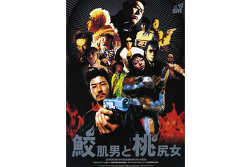 「CinemaNow for BIGLOBE」がオープン〜石井克人監督作品も 画像