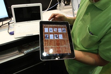 セブンイレブンで電子書籍の印刷が可能に……スターティアラボのActiBookが対応 画像