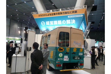 【iEXPO2010(Vol.21)】ドライバーの安全運転と省エネ走行を支援する「See-T Navi」 画像
