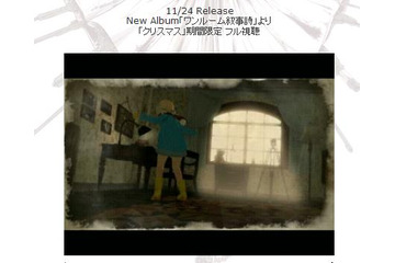 「3DCG Awards 2010」最優秀賞受賞の謎のバンドが第2弾PVを公開 画像