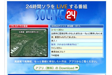 見頃は夜明け直前か……しし座流星群、今夜ピークでライブ中継も 画像