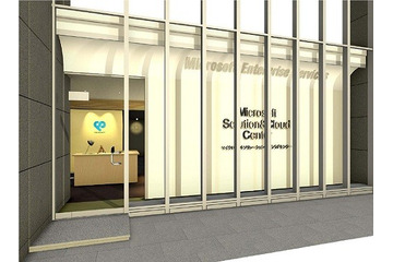 富士ソフト、関西初の情報発信拠点「マイクロソフト ソリューション&クラウドセンター大阪」を開設 画像
