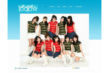 サイバー子会社TMN、有名人のセルフプロデュース書籍をWeb限定販売…第1弾はアイドルユニット 画像