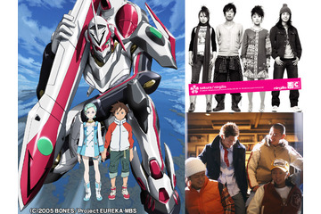 「交響詩篇エウレカセブン」OP&ED映像がTV放映前にネットに登場 画像