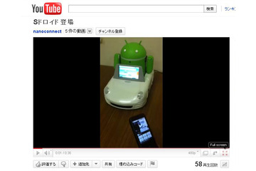 Android2.2搭載ロボット「すーぱーどろいど君」 画像