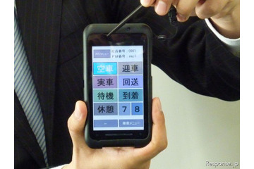 業務無線の時代は終わるか…来年4月、スマートフォン配車でタクシー新時代 画像