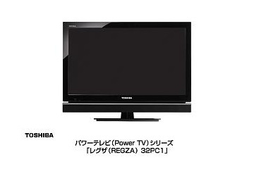 東芝、ASEAN市場向けにバッテリ内蔵の液晶テレビを投入 画像