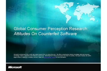 日本のリスク意識が改善……マイクロソフト、世界20か国で海賊版ソフトウェアに関する消費者調査を実施  画像