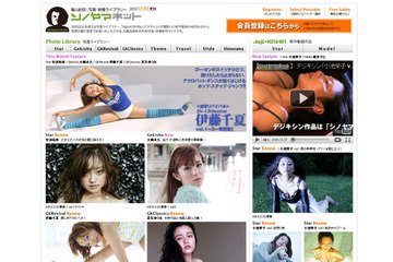 水沢アキ、安達祐実、川島なお美など不朽の名作3万点を配信……「シノヤマネット」がリニューアル 画像