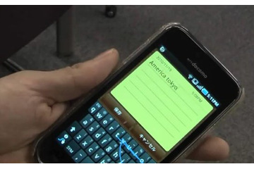 【連載】「GALAXY S」をチェックする(Vol.2)~YouTube再生、Swype他 画像