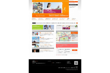 KDDI、ワークアウト量に応じてポイントが貯まる「Run&Walkポイントサービス(仮称)」を開始 画像
