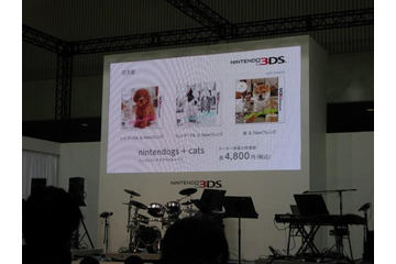 Nintendo 3DSの本体同時発売タイトルは8タイトルが決定 画像