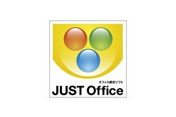 ジャストシステム、MS Office互換ソフト群を今夏提供……Word・Excel・PowerPoint互換ソフトを搭載 画像
