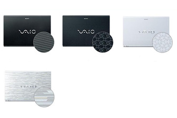ソニー、13.1型ハイスペックモバイル「VAIO Zシリーズ」の直販モデル 画像