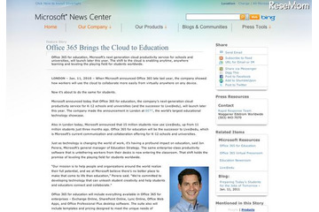 Microsoft、教育機関用「Office 365」を年内に提供 画像