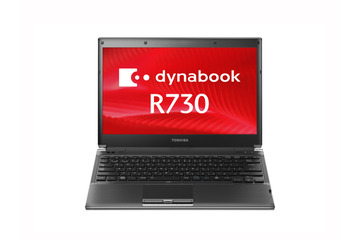 東芝、軽量・薄型の高性能ビジネスモバイル「dynabook R730」 画像