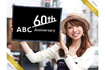 ついに大阪版が登場！「大阪美人時計」「福井美人時計」オープン 画像