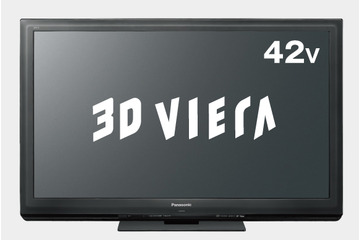 パナソニック、新パネル採用の「黒が冴える」3Dプラズマテレビ 画像