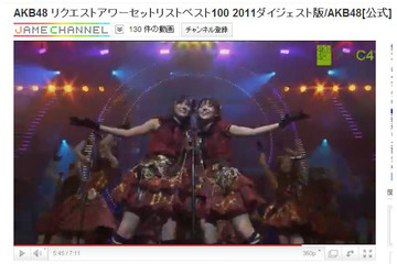 AKB48「リクエストアワー2011」トップ5のライブ映像をダイジェストで 画像