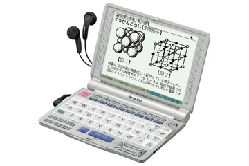 シャープ、英語のリスニング試験対策にも役立つ高校生向け電子辞書「PW-V9500」 画像
