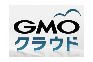 GMOホスティング&セキュリティ、エンタープライズ向けクラウド市場に新規参入 画像