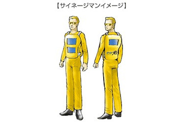 ケイ・オプティコム、びわ湖毎日マラソンでデジタルサイネージを活用 画像