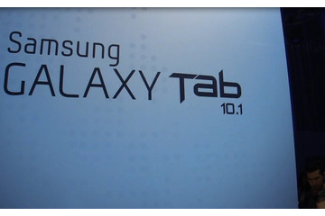 【MWC 2011（Vol.16）】会場は大混雑！Android 3.0搭載「GALAXY Tab 10.1」にも人だかり 画像