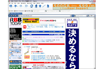 Opera Software ASA、Webブラウザのβ版「Opera 7.20 for Windows Beta」をリリース 画像
