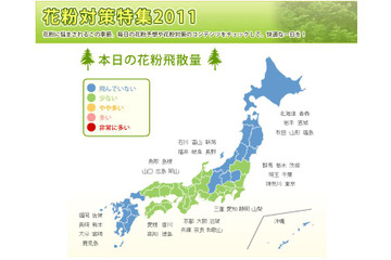 今年は昨年の5~10倍! アレルギーに強くなるレシピなど花粉症対策特集 画像