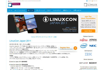 「LinuxCon Japan 2011」が6月開催!Linus Torvalds氏が来日 画像