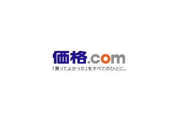 カカクコム、総務省統計局・日本銀行の物価指数調査に対しデータ提供を開始 画像