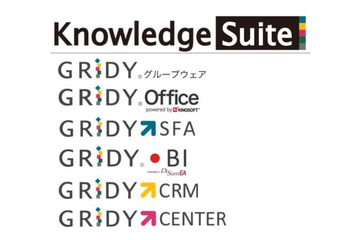 ブランドダイアログ、ビジネスアプリケーション「Knowledge Suite」の最新事例を発表 画像