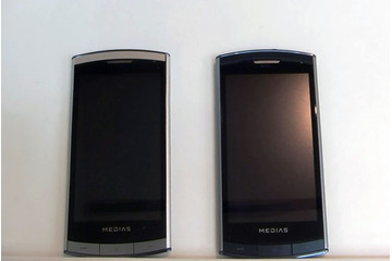 世界最薄をうたうスマートフォン「MEDIAS N-04C」がドコモから!! 画像