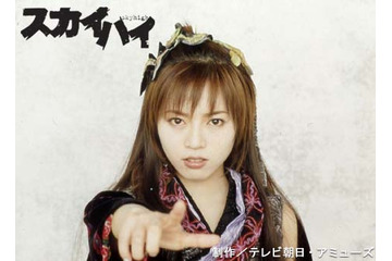 ようこそ“怨みの門”へ〜釈由美子主演「スカイハイ」TVドラマ本編&劇場版BB特典映像がBROBAに登場 画像