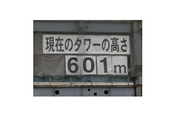 東京スカイツリー、中国の広州タワーを抜いて世界一に 画像