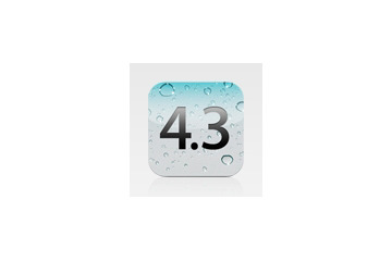 アップルがiOS4.3をリリース、ブラウザの高速化やストリーミング機能を強化 画像
