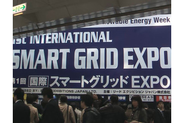 【スマートグリッドEXPO】NEC、日産リーフのラミネート型バッテリーセルを展示 画像