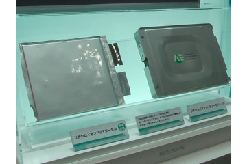 【スマートグリッドEXPO】NEC、日産リーフのラミネート型バッテリーセルを展示 画像