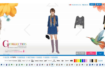 TGC公式アイテム着せ替えサイト「G Collection」、コーデがまるごと賞品になるコンテスト開催 画像