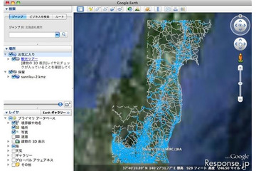 【地震】ホンダインターナビ、GoogleEarthで通行実績情報を公開 画像