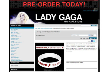 【地震】レディー・ガガが被災者支援リストバンドを販売 画像