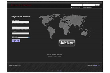 【地震】日本への義援金を騙るフィッシングサイトが登場 画像