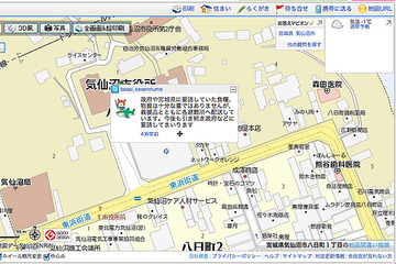 【地震】マピオン、地図上に被災地域の自治体のTwitterのつぶやきを表示 画像