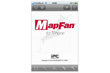 【地震】インクリメントP、「MapFan for iPhone」を期間限定で無償提供 画像