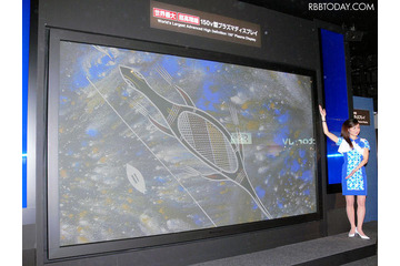 ディスプレイ業界の最新動向を伝える展示会「ファインテックジャパン」、明日開催 画像