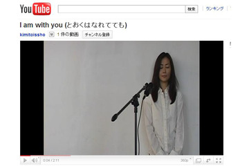 中山美穂が被災者に向けて10年3ヵ月ぶりの新曲を公開 画像