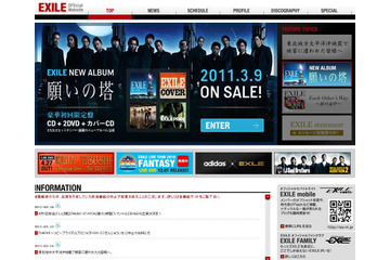 「私たちはあなたの側にいます」……被災者への応援メッセージ【アーティスト編】 画像