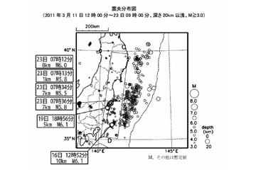 【地震】M5.0以上の余震は343回に……気象庁 画像